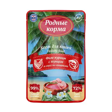 РОДНЫЕ КОРМА Морская серия пауч для кошек филе курицы с тунцом в соусе по-азиатски