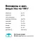 Organix Preventive Line консервы Renal для кошек "Поддержание здоровья почек" #6