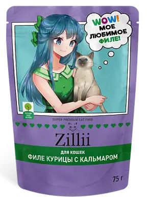 Zilli влажный корм для взрослых и стерилизованных кошек, курица с кальмаром в желе (пауч)