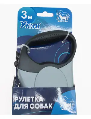 Уют рулетка для собак с комфортной ручкой, ремень, серая